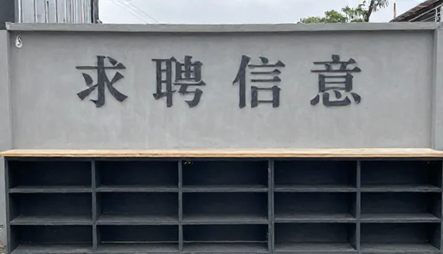 求购信息操作流程中的信用检查要点解析