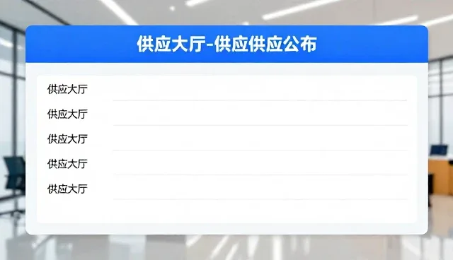 信用数据整合的平台选择检查要点分析