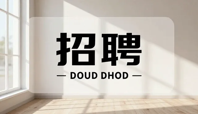 黄页产品操作指南:选型关注点与适用条件说明